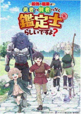 经典日本动漫昭和放映机剧照