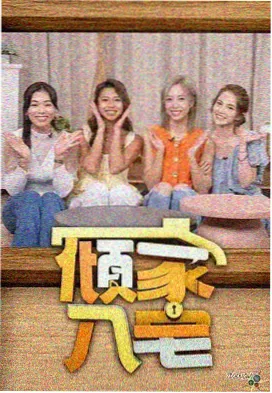 日本动漫声优阵容资讯配图